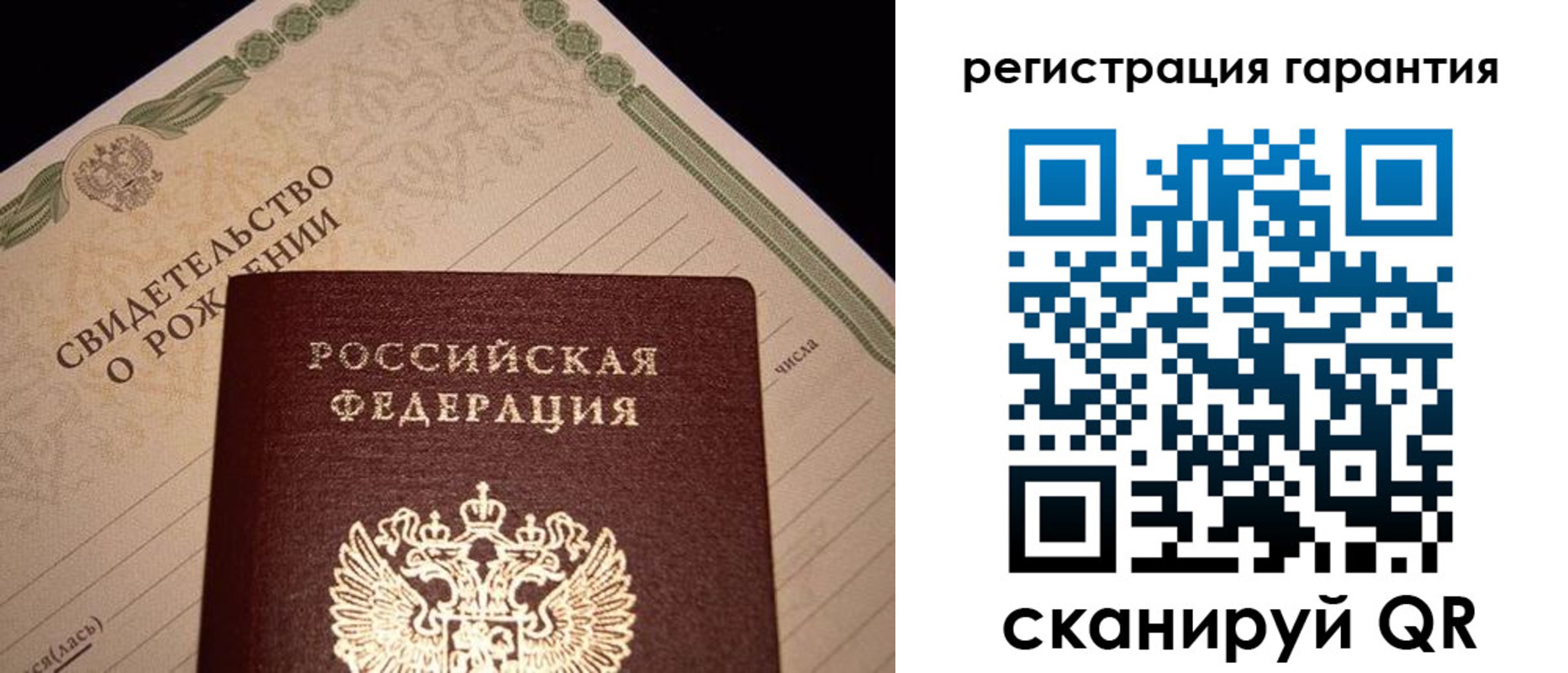 временная прописка в Пестово