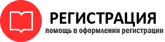 прописка в Пестово id540319